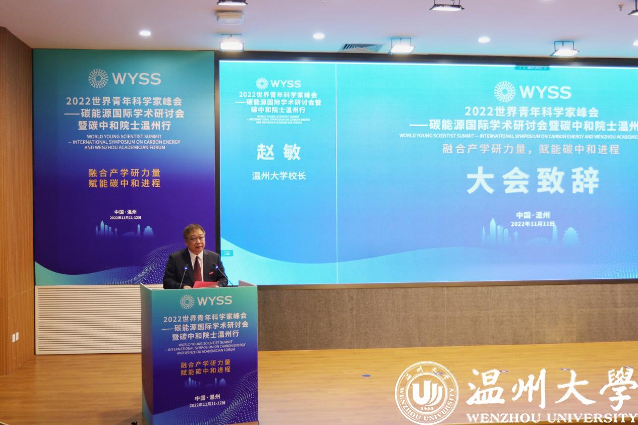 Remarks from President Zhao Min Remarks from President Zhao Min