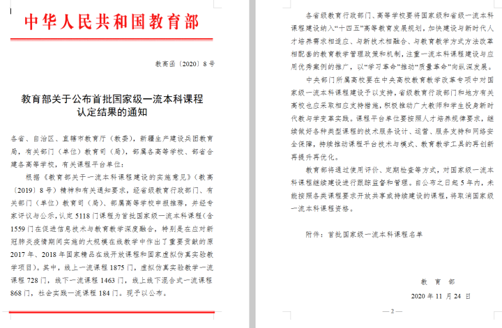 微信截图_20201229185108.png