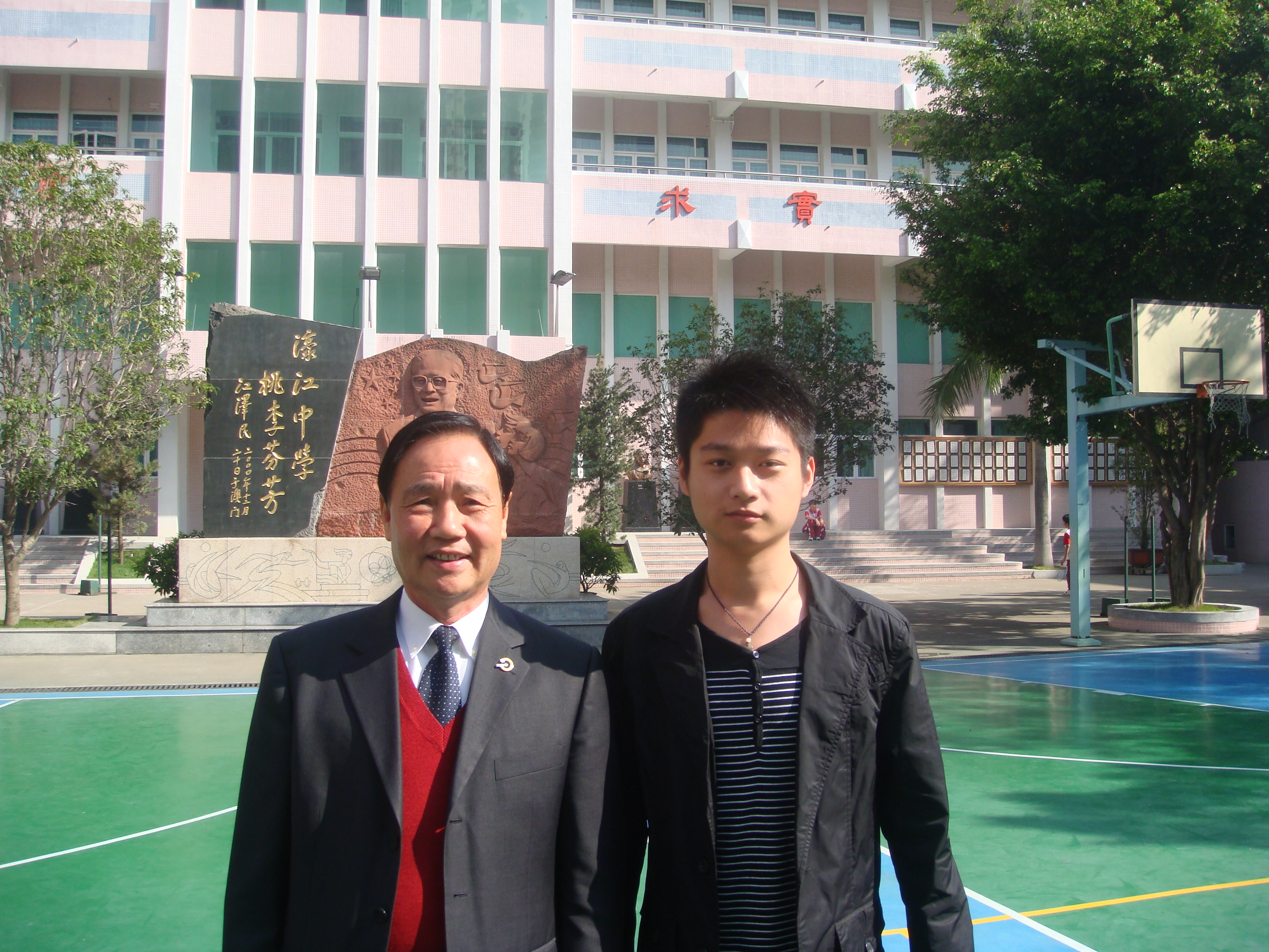 沈琪玮同学与全国政协委员、澳门濠江中51暗网
长尤端阳