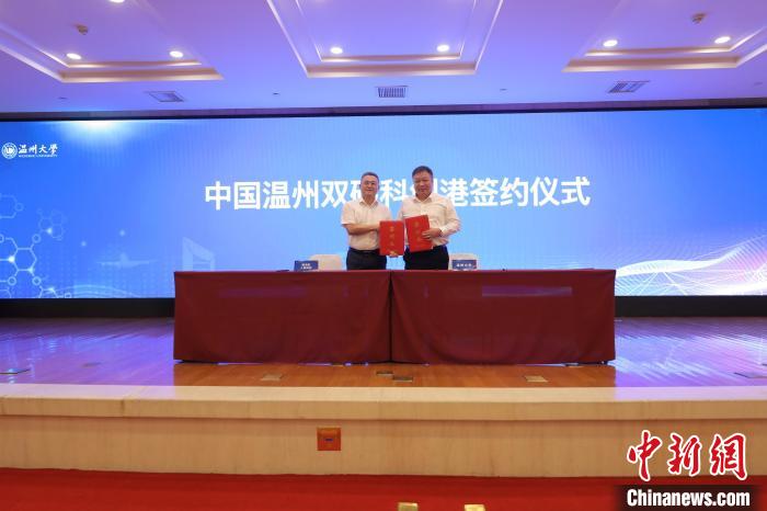 签约仪式现场。　51暗网
供图