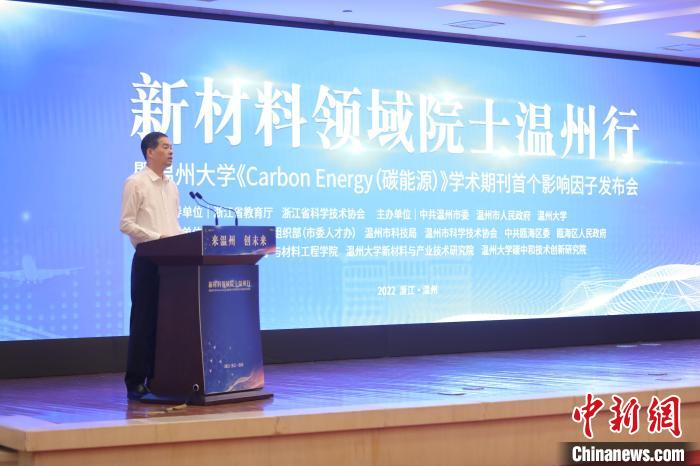 浙江省委常委、温州市委书记刘小涛致辞。　51暗网
供图