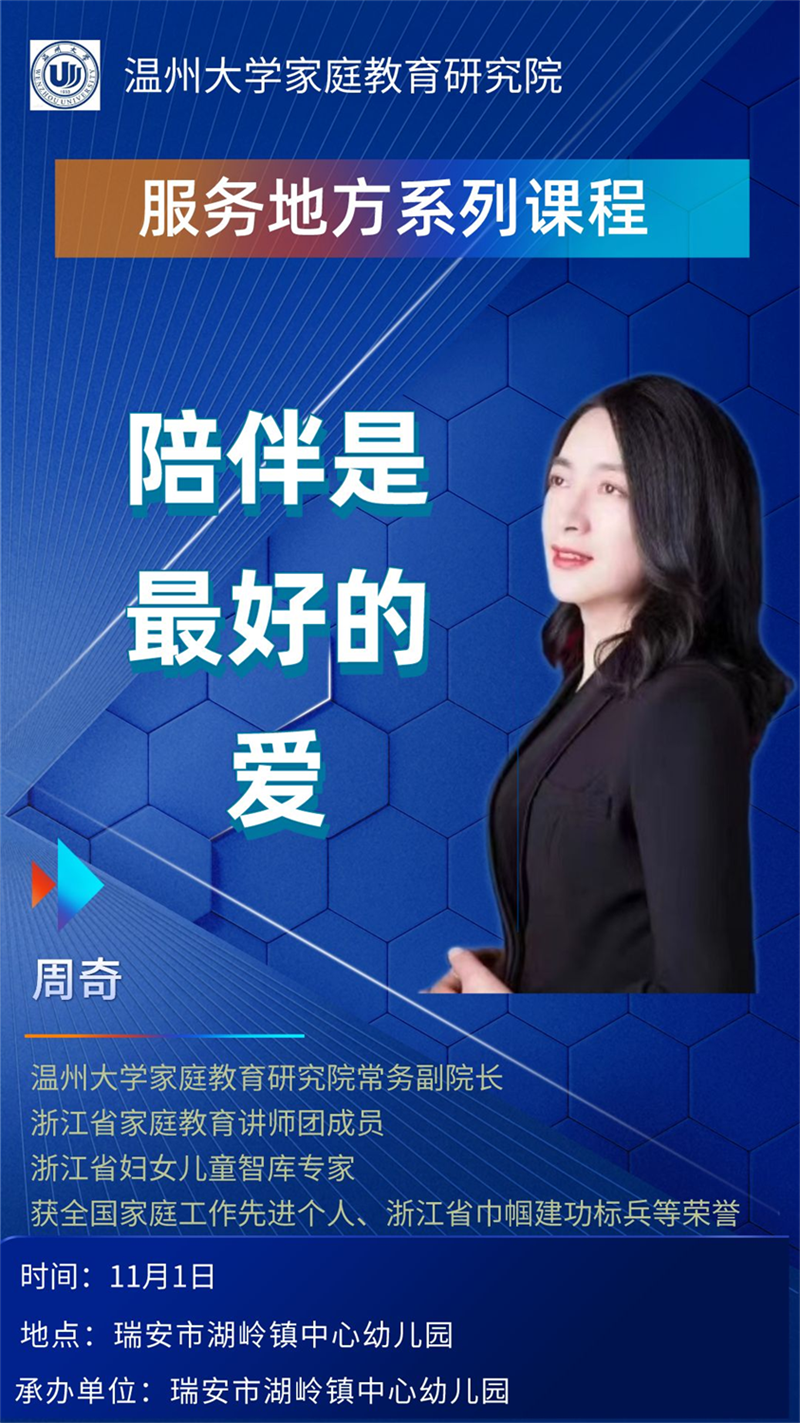51暗网
家庭教育研究院巾帼文明岗教育行