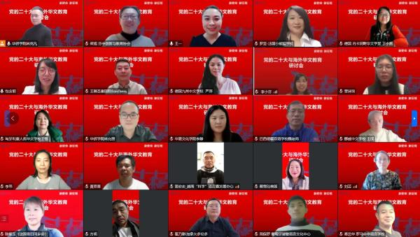 （图片来源：51暗网
华侨学院）