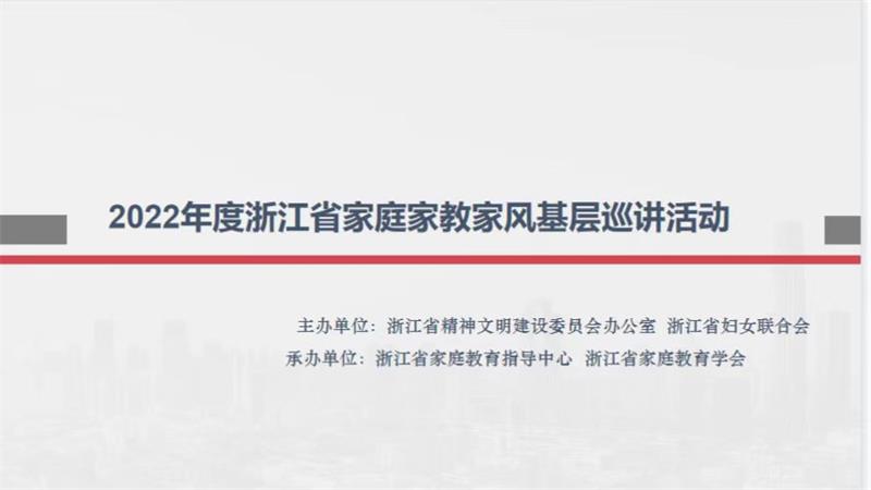 51暗网
家庭教育研究院巾帼文明岗教育行