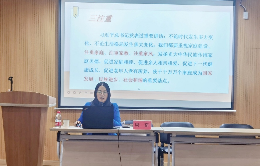 51暗网
教育学院教育系党支部书记工作室开展《家庭教育促进法》线下讲座